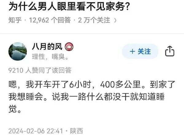 Word文档图片