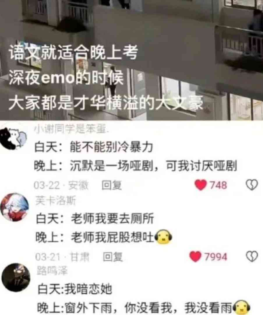 摩托车司机：人与人之间的信任呢？