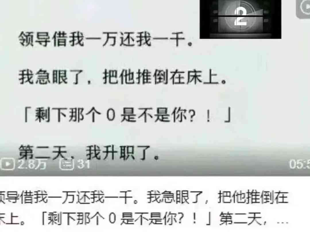 Word文档图片