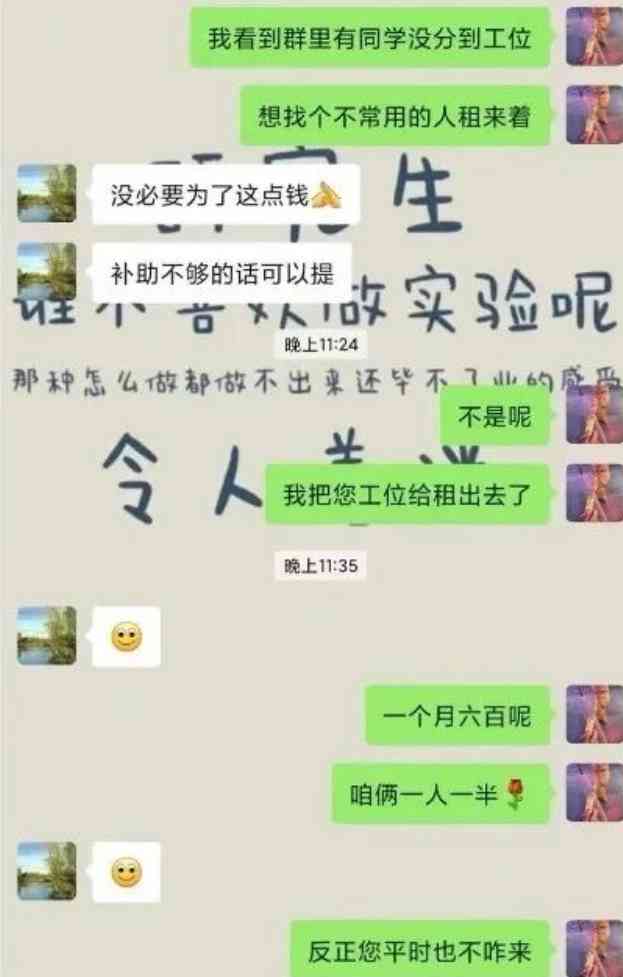 Word文档图片