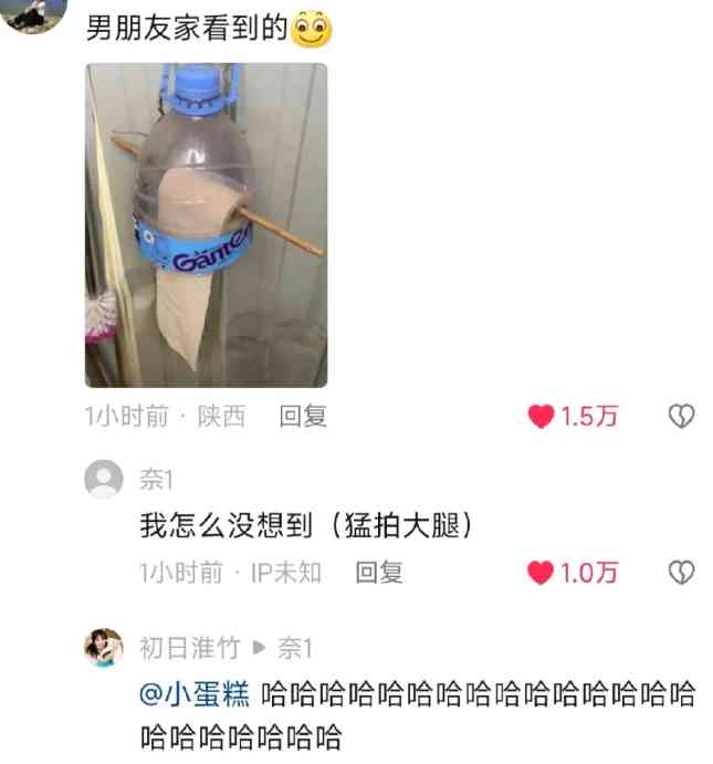 Word文档图片
