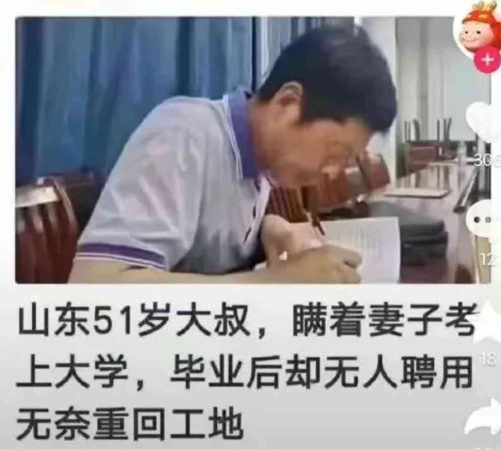 Word文档图片