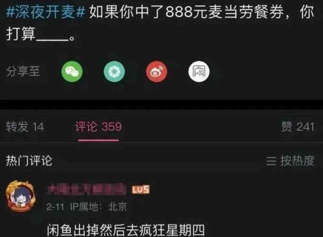 Word文档图片