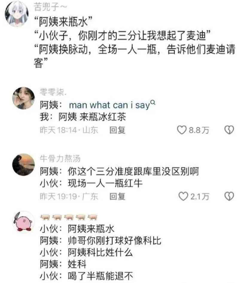 Word文档图片