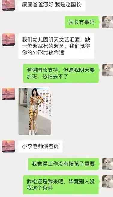 Word文档图片