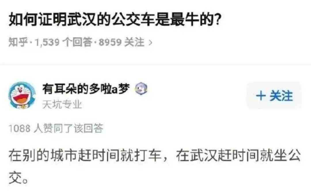 Word文档图片