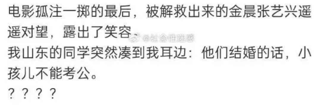 Word文档图片