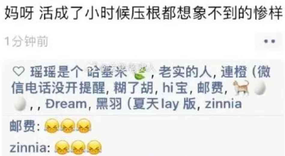 Word文档图片