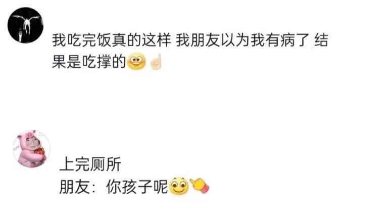 Word文档图片