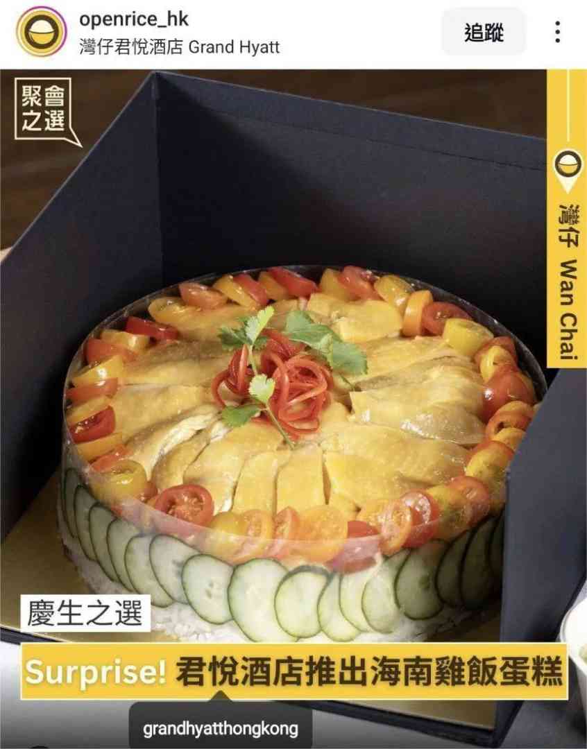 Word文档图片