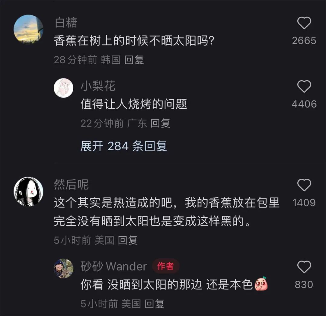 Word文档图片