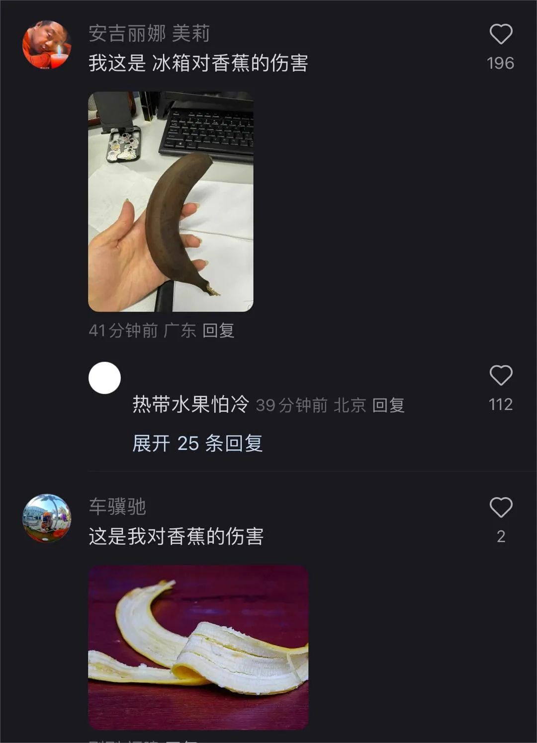 Word文档图片
