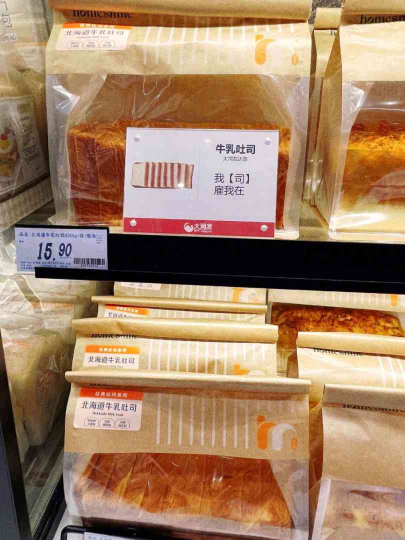 Word文档图片
