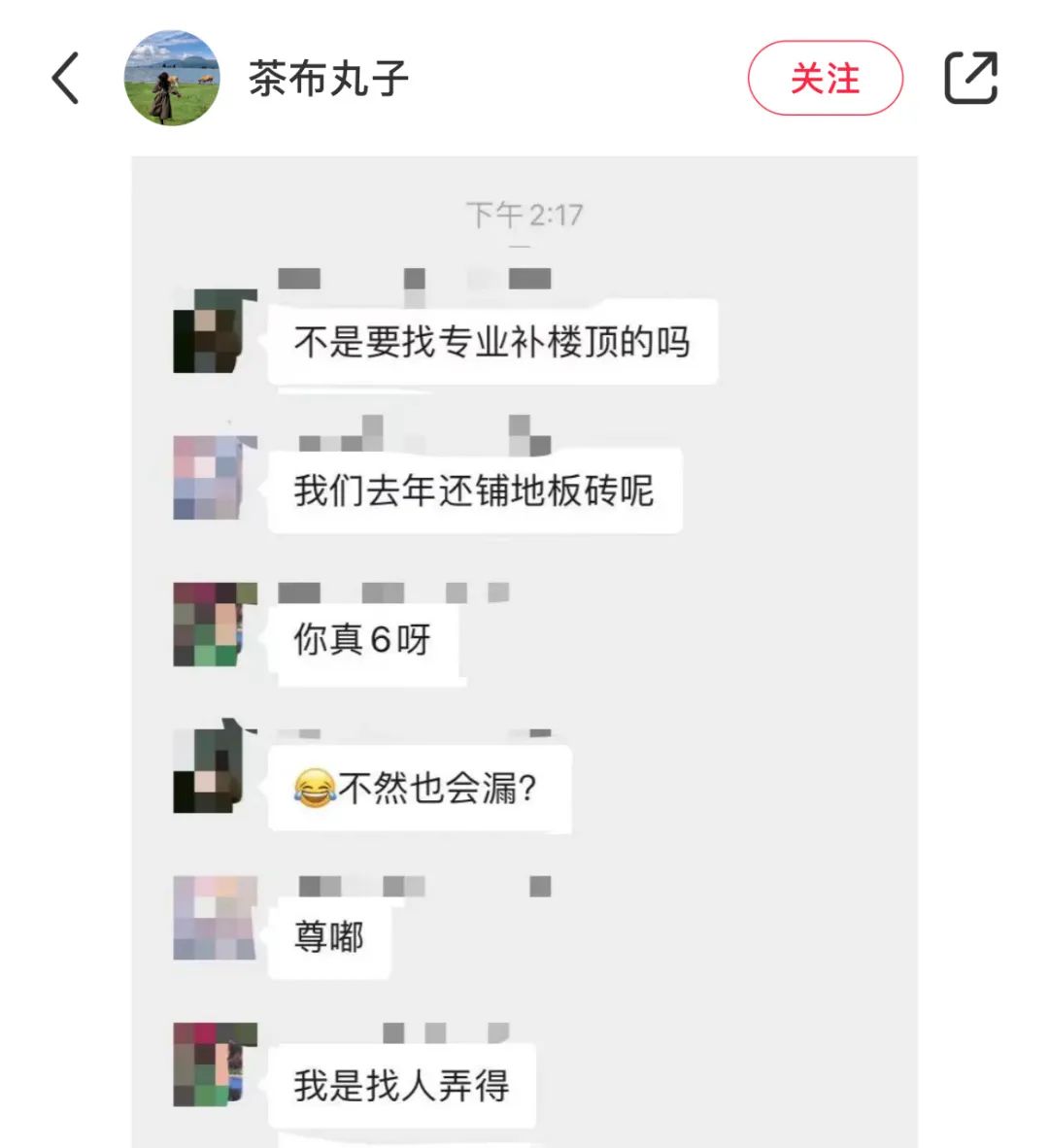 Word文档图片