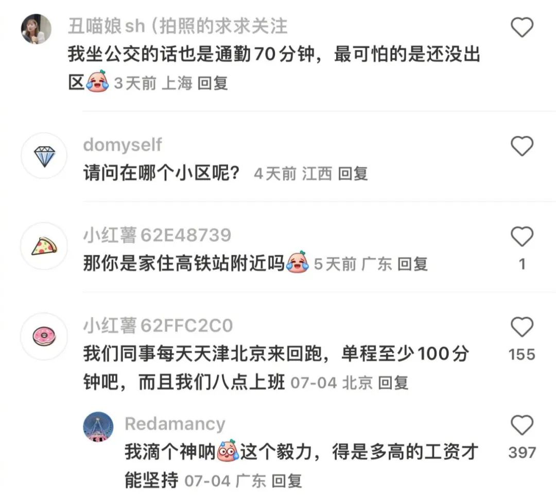 Word文档图片