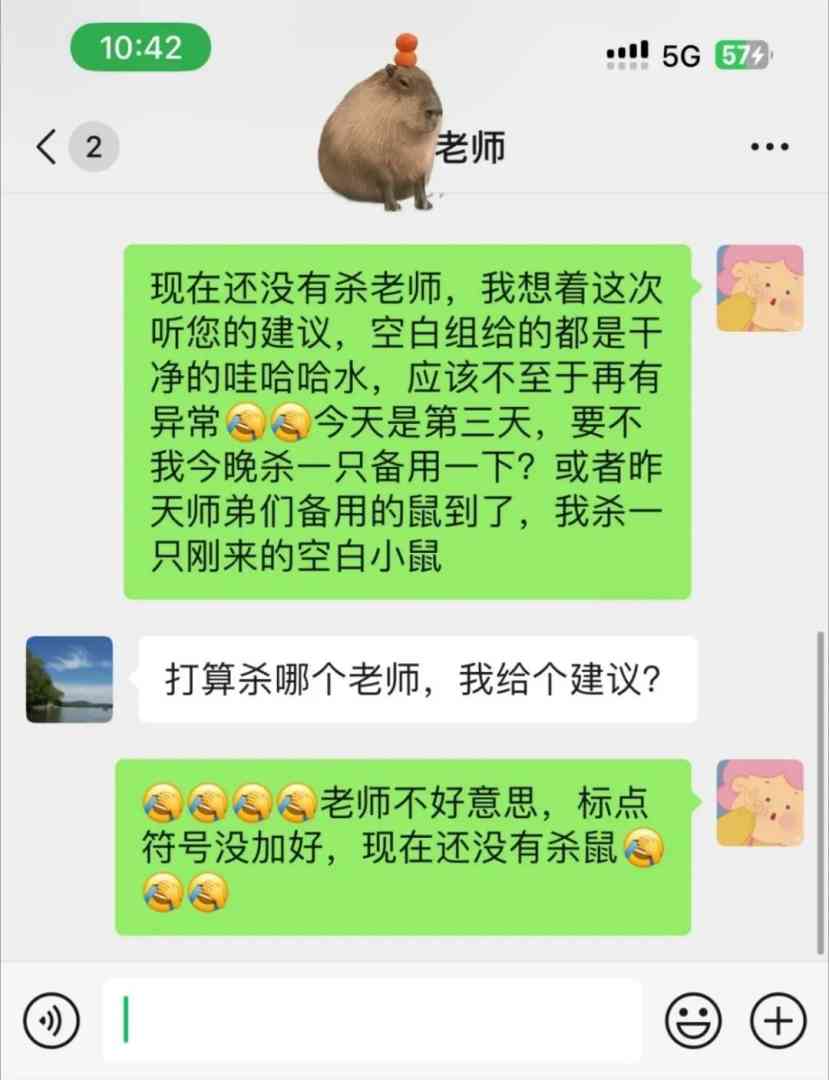 Word文档图片