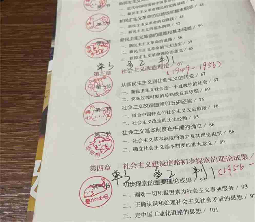 Word文档图片