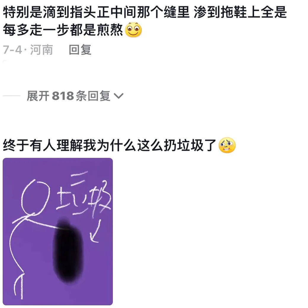 Word文档图片