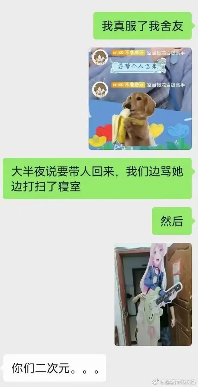 Word文档图片