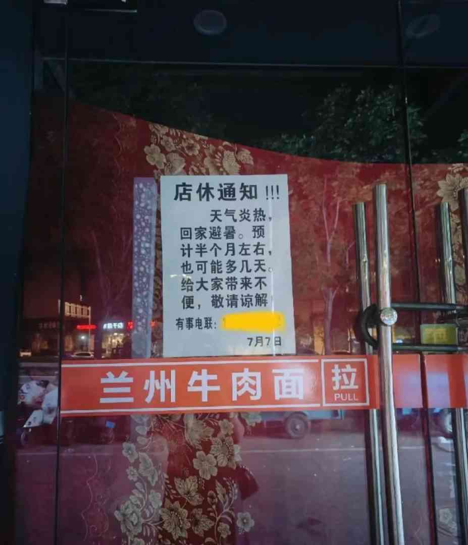 Word文档图片