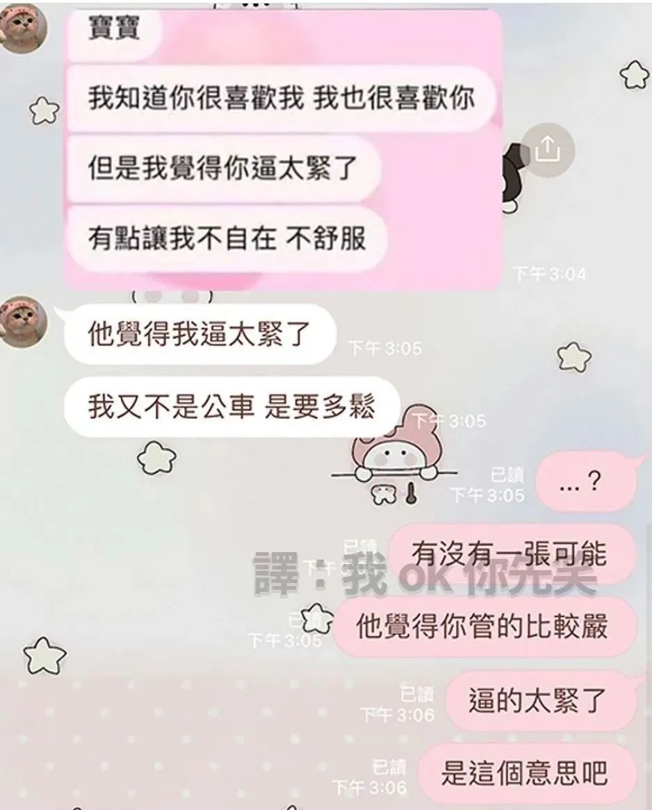Word文档图片