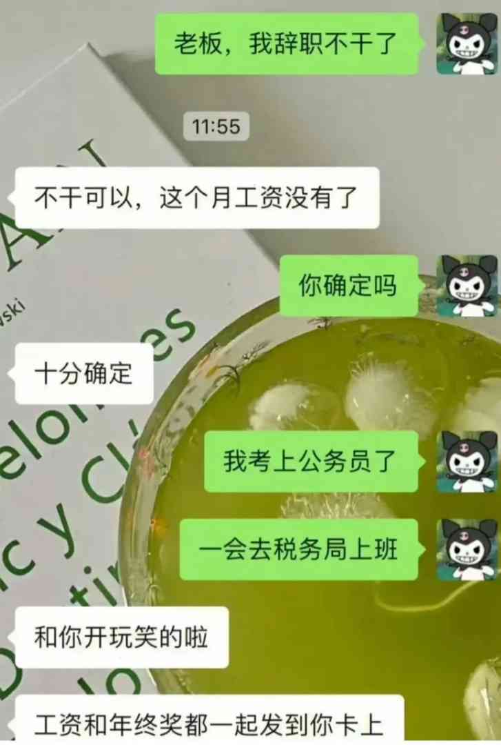 Word文档图片