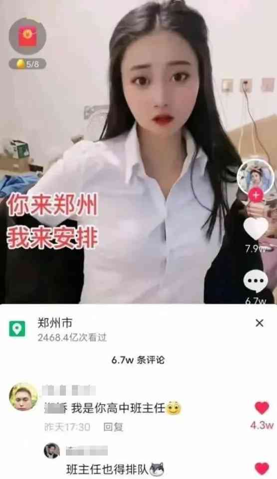 Word文档图片