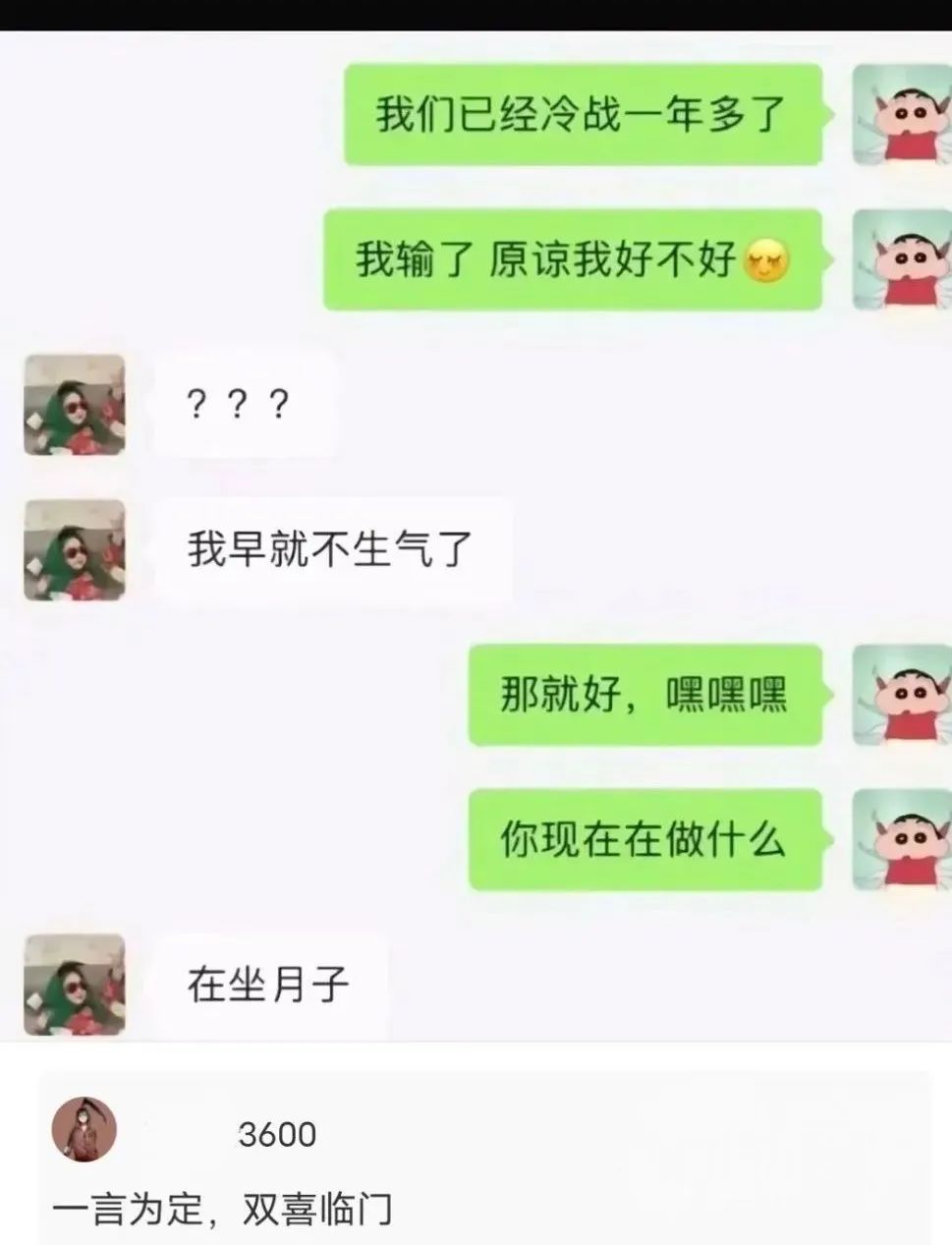 Word文档图片