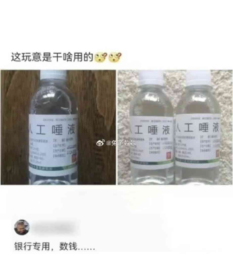 Word文档图片