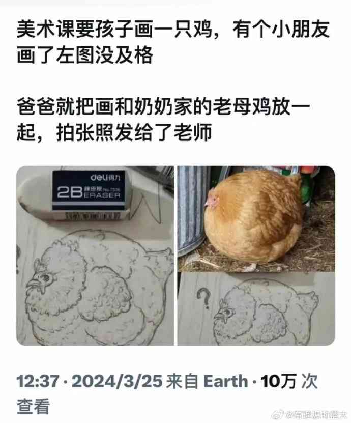 Word文档图片