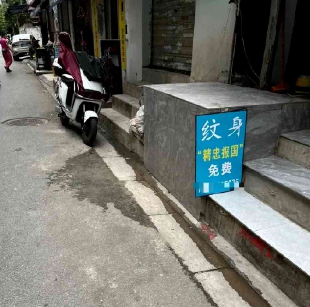 Word文档图片