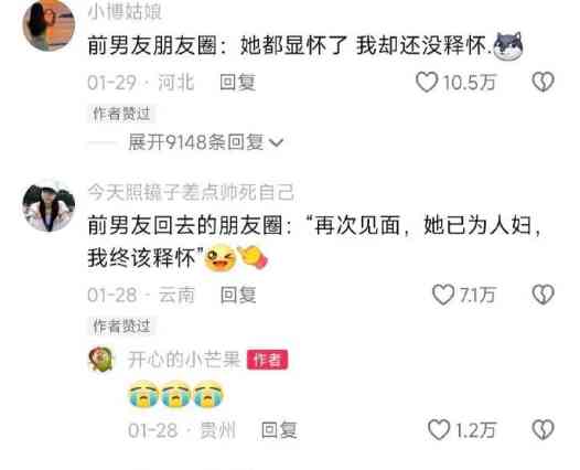 Word文档图片