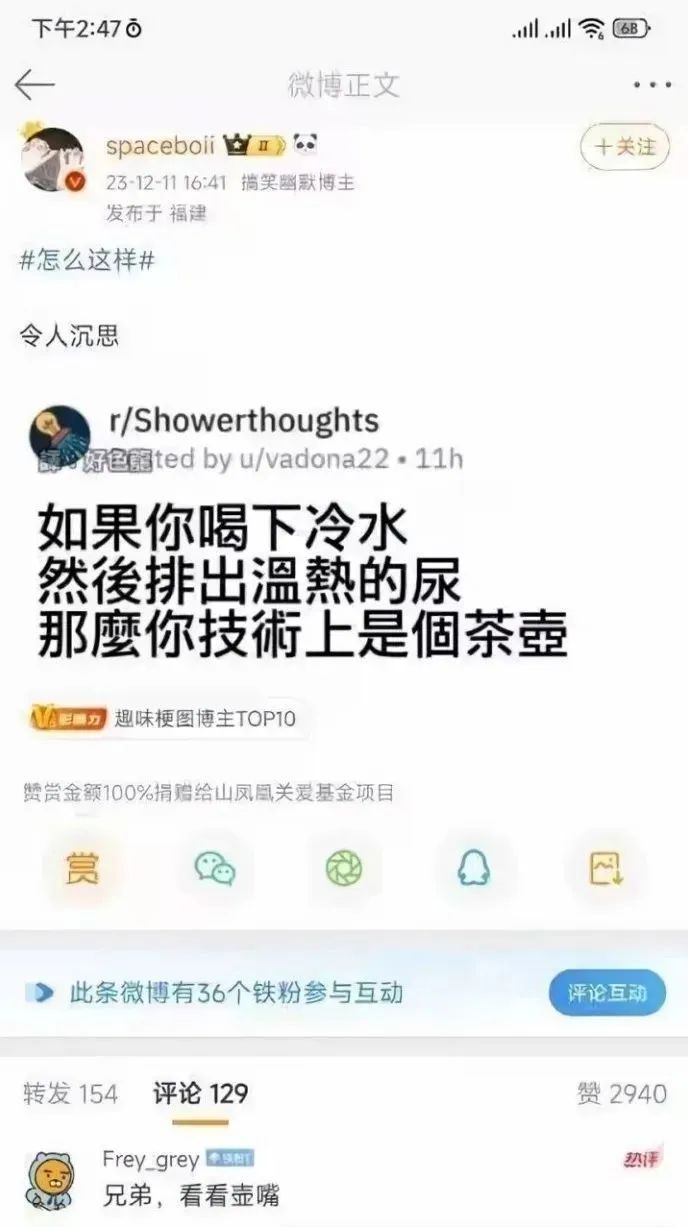 Word文档图片