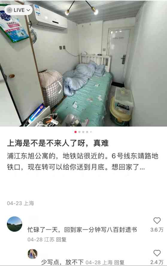 Word文档图片