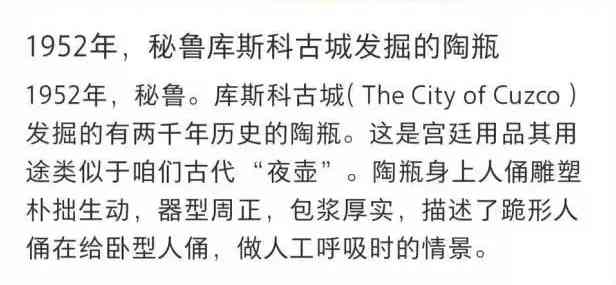 Word文档图片
