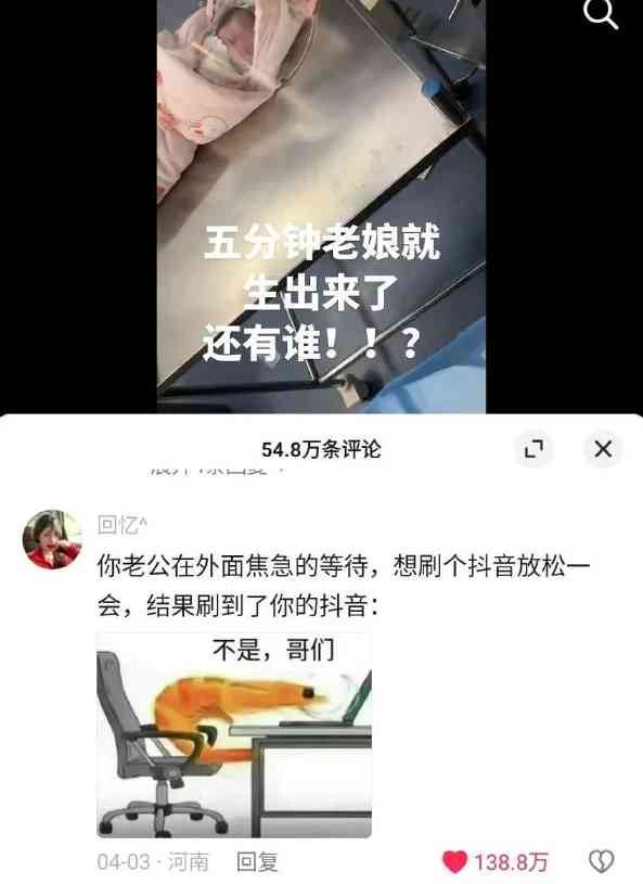 这就是按照我初恋长的啊
