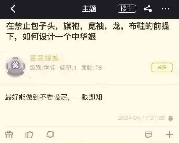 Word文档图片