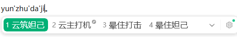 Word文档图片