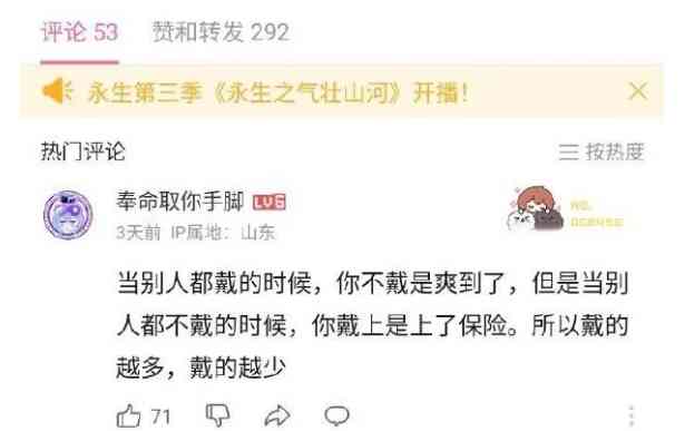 Word文档图片