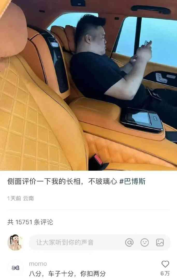 Word文档图片