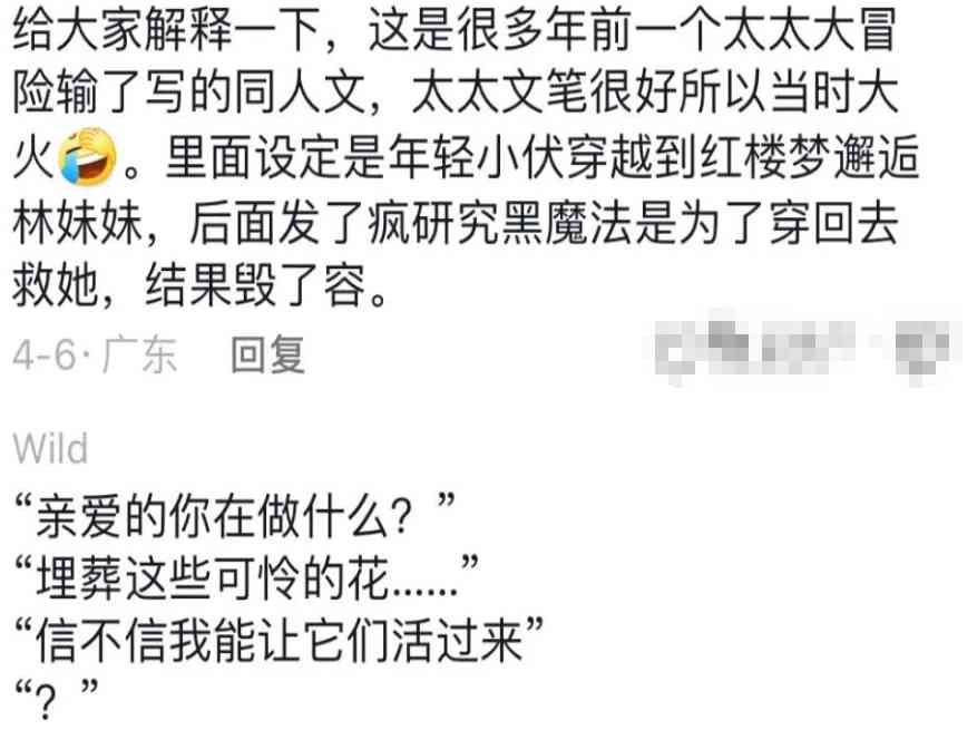 Word文档图片