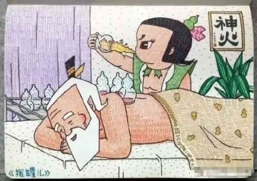 Word文档图片