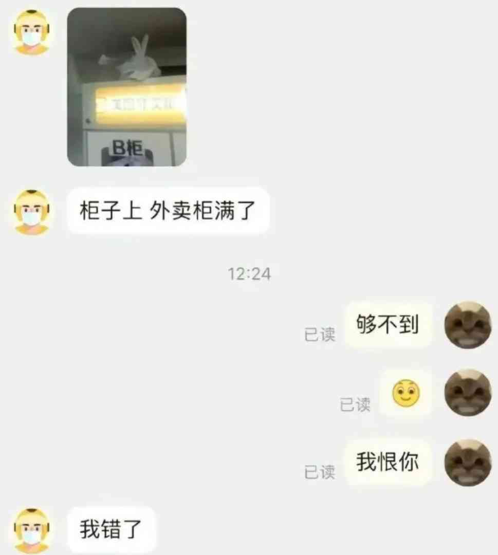 Word文档图片