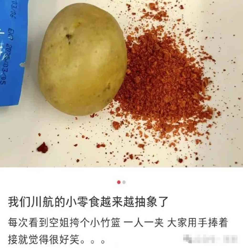 Word文档图片