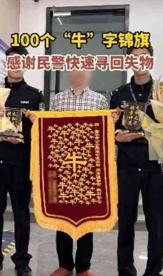 Word文档图片