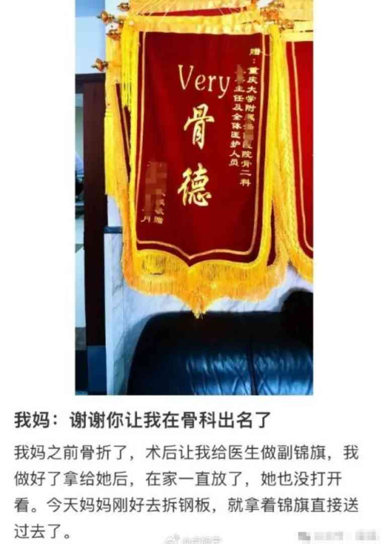 Word文档图片