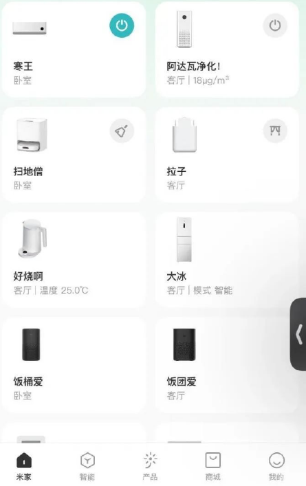 Word文档图片