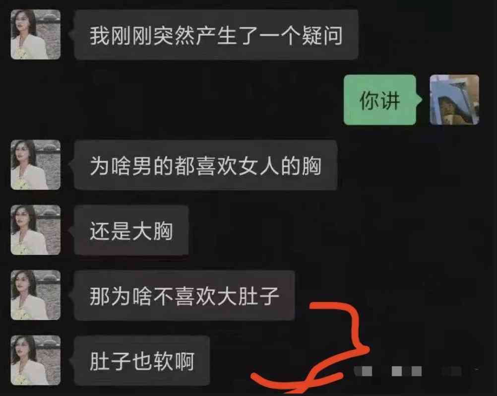 Word文档图片