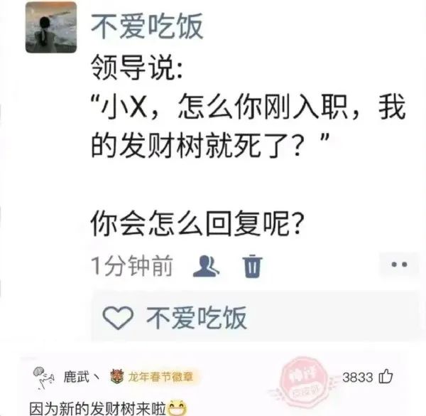 Word文档图片
