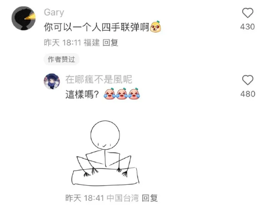 Word文档图片